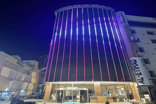 Kerbela Plaza Otel — Kerbela