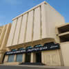 Nukhbat Al Jiwar Hotel Mekke